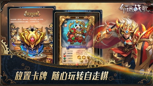 命运战歌手游下载中文版下载_命运战歌手游下载安卓版下载V1.0