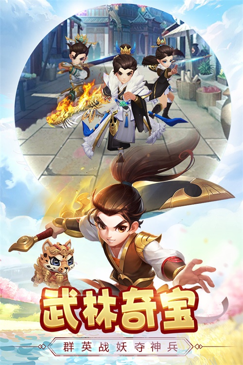 热血江湖手游下载_热血江湖手游下载中文版下载_热血江湖手游下载最新版下载