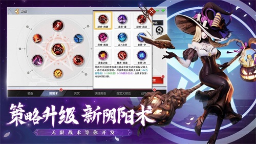 决战平安京小米版下载_决战平安京小米版下载最新官方版 V1.0.8.2下载 _决战平安京小米版下载官方正版