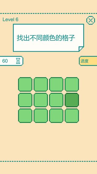 一分钟大脑挑战下载_一分钟大脑挑战下载手机游戏下载_一分钟大脑挑战下载ios版下载