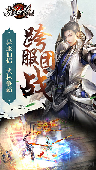完美红颜下载_完美红颜下载积分版_完美红颜下载app下载