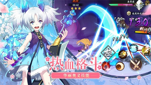 时之幻想曲手游下载app下载_时之幻想曲手游下载手机版安卓
