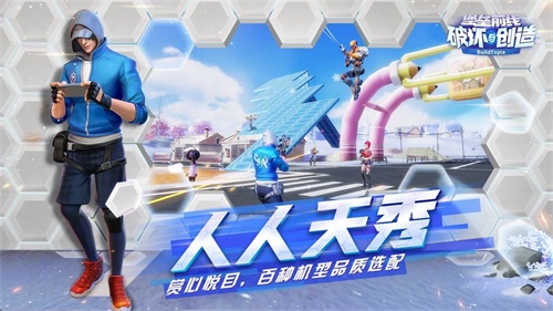 堡垒前线九游版下载_堡垒前线九游版下载破解版下载_堡垒前线九游版下载官方正版