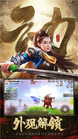 武动六界乾坤变态版_武动六界乾坤变态版app下载_武动六界乾坤变态版最新版下载