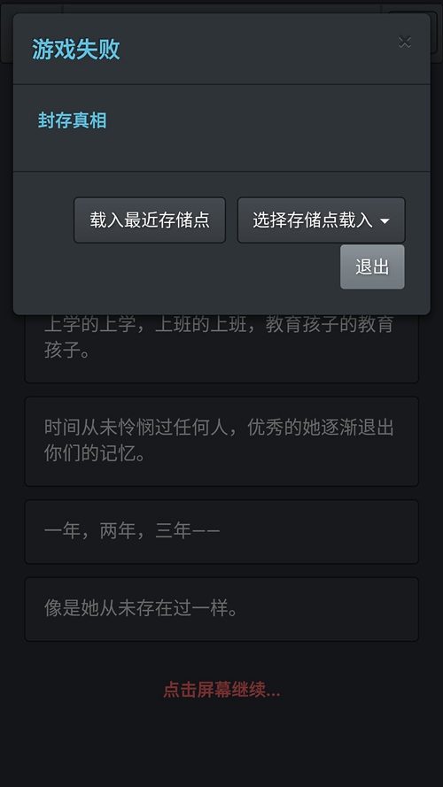 无心人生下载_无心人生下载安卓版下载V1.0_无心人生下载安卓版下载