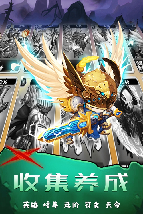 坠星大陆手游下载最新版下载_坠星大陆手游下载ios版下载