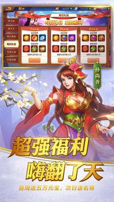 三国杀名将传小米版本下载_三国杀名将传小米版本下载手机游戏下载_三国杀名将传小米版本下载中文版