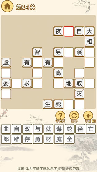 小秀才养成记下载_小秀才养成记下载安卓手机版免费下载_小秀才养成记下载ios版下载