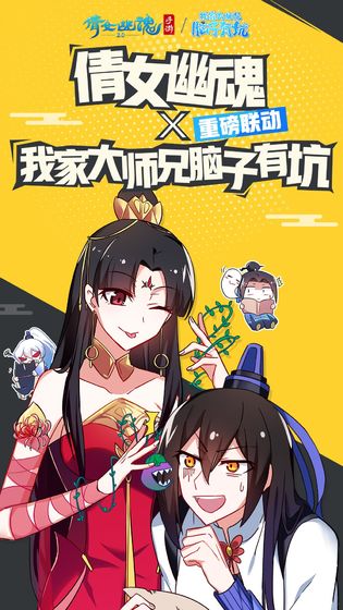 倩女幽魂手游下载_倩女幽魂手游下载ios版_倩女幽魂手游下载攻略