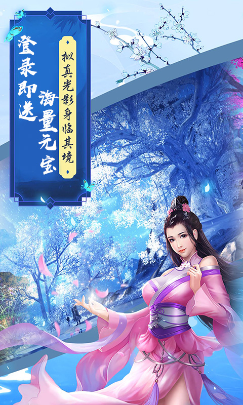 魔剑侠缘变态版下载_魔剑侠缘变态版下载破解版下载_魔剑侠缘变态版下载app下载