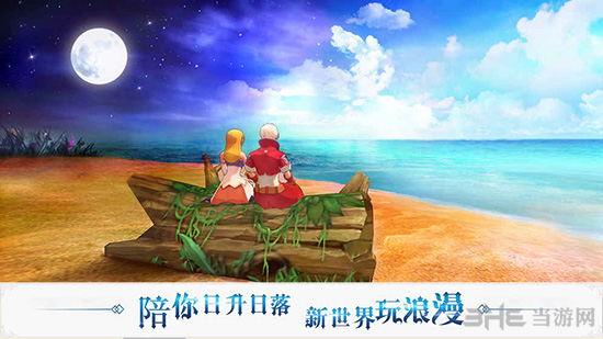 希望传说手游_希望传说手游官方正版_希望传说手游最新版下载