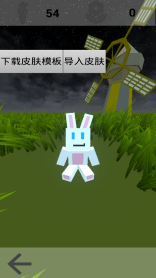 节律兔手游下载ios版_节律兔手游下载积分版