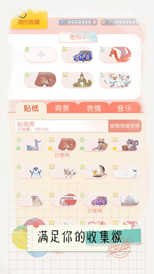 翻滚吧天神下载_翻滚吧天神下载下载_翻滚吧天神下载ios版