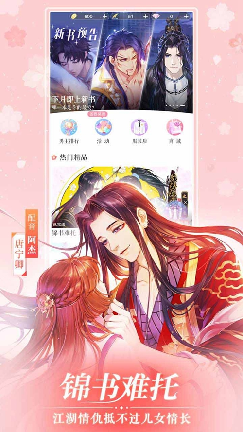 恋世界手游下载_恋世界手游下载手机版_恋世界手游下载中文版