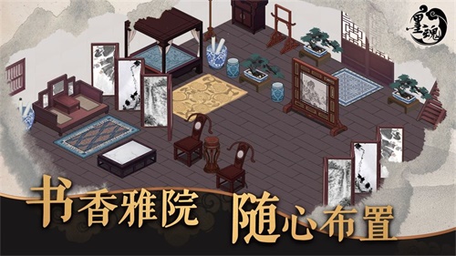墨魂_墨魂iOS游戏下载_墨魂ios版下载