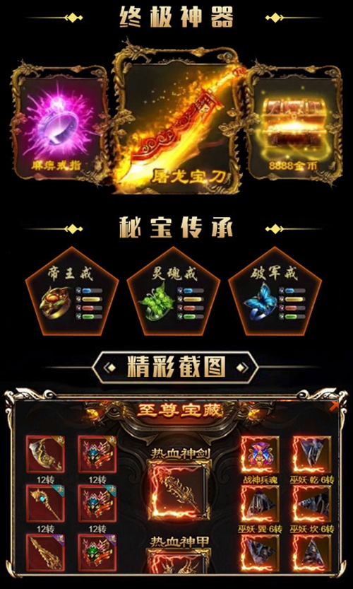 皇途霸业变态版下载_皇途霸业变态版下载ios版_皇途霸业变态版下载安卓版下载V1.0