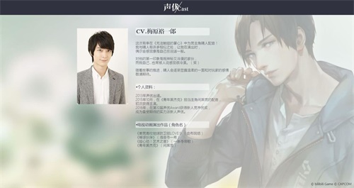 无法触碰的掌心_无法触碰的掌心ios版_无法触碰的掌心官方正版