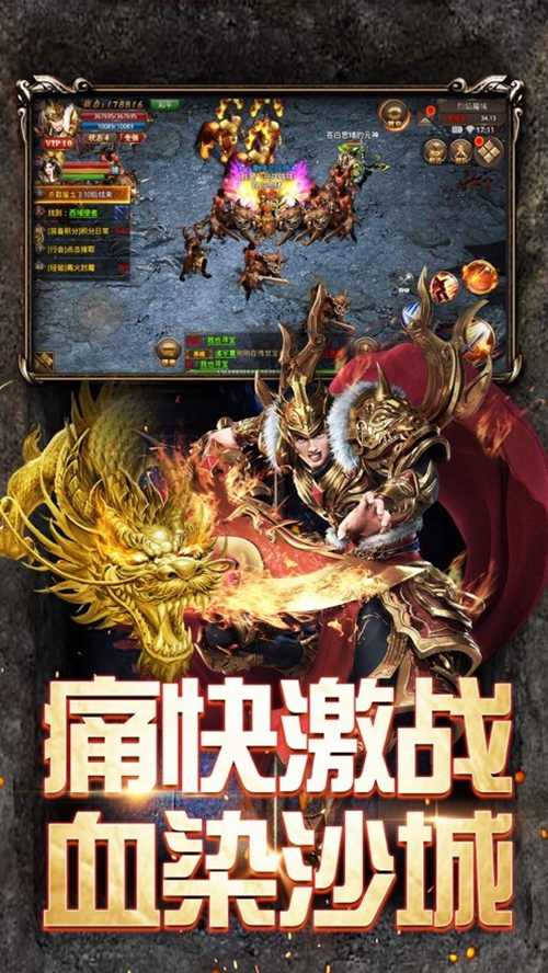 沙城争霸OL手游下载_沙城争霸OL手游下载安卓版_沙城争霸OL手游下载攻略