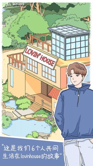 落樱小屋完整版下载_落樱小屋完整版下载app下载_落樱小屋完整版下载iOS游戏下载