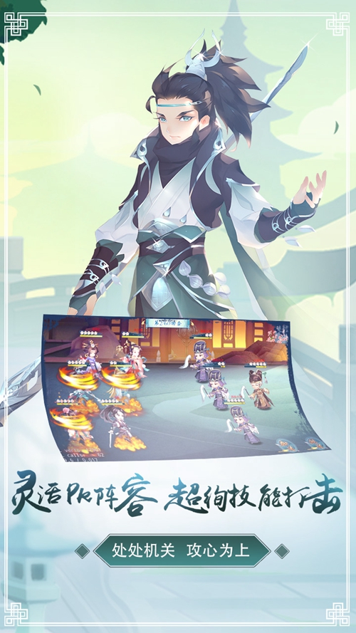 鸣铃之契_鸣铃之契中文版_鸣铃之契安卓版下载