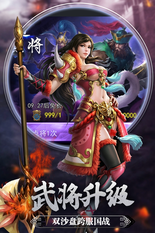 御龙无双最新版中文版_御龙无双最新版破解版下载