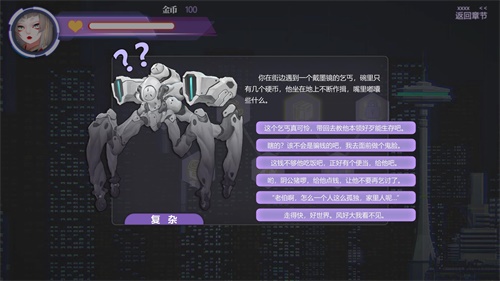 明日尽头Demo手游下载_明日尽头Demo手游下载手机版安卓_明日尽头Demo手游下载中文版下载