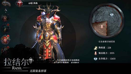 拉结尔手游下载_拉结尔手游下载破解版下载_拉结尔手游下载最新版下载