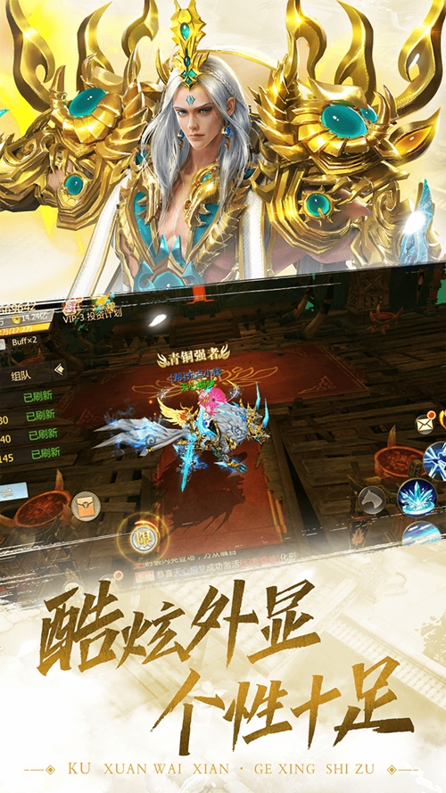 缥缈情缘手游下载_缥缈情缘手游下载下载_缥缈情缘手游下载安卓版下载V1.0