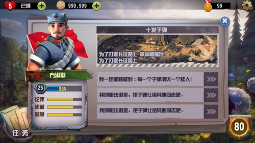 追击粉碎传奇下载_追击粉碎传奇下载官网下载手机版_追击粉碎传奇下载积分版