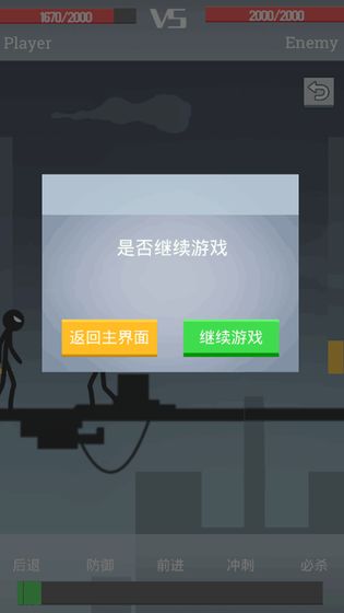 声动火柴人手游下载_声动火柴人手游下载最新版下载_声动火柴人手游下载app下载
