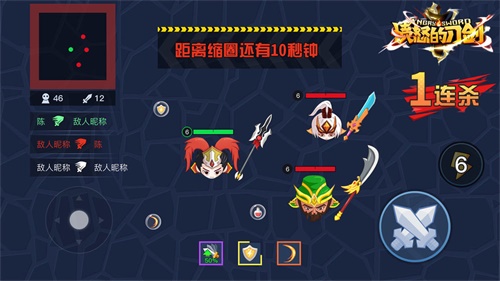 愤怒的刀剑手游下载app下载_愤怒的刀剑手游下载iOS游戏下载