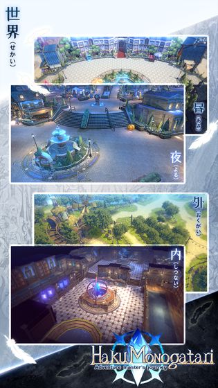 白之物语手游下载_白之物语手游下载ios版_白之物语手游下载app下载