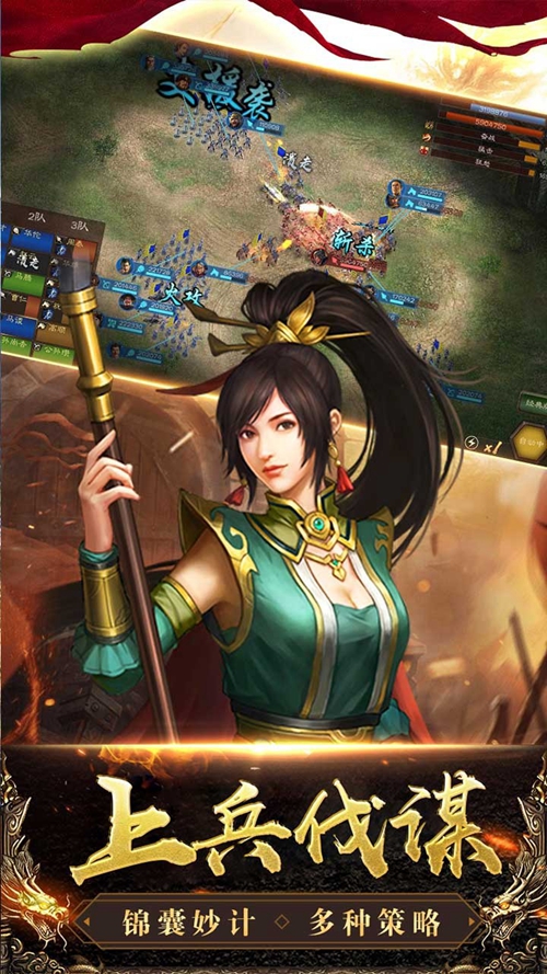 三国列传手游下载_三国列传手游下载中文版下载_三国列传手游下载官网下载手机版