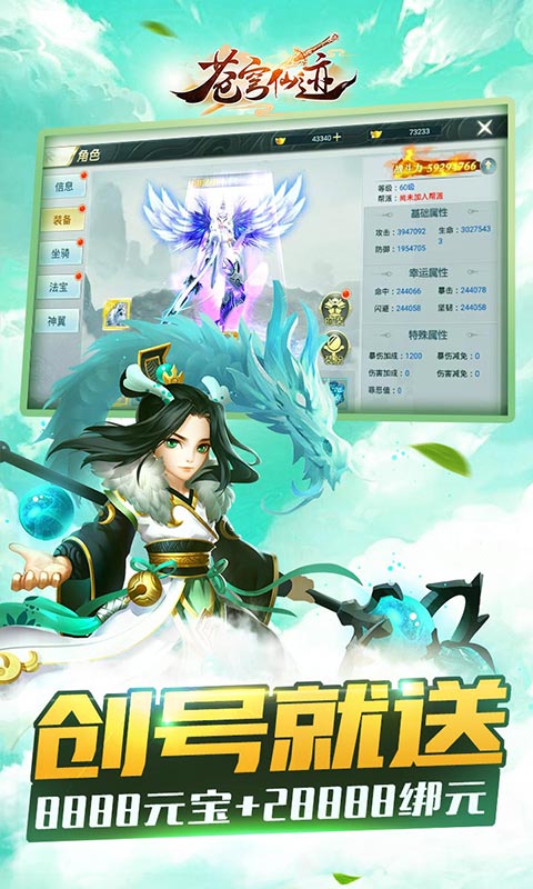 苍穹仙迹变态版_苍穹仙迹变态版破解版下载_苍穹仙迹变态版电脑版下载
