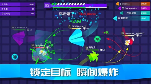 王牌空战手游下载_王牌空战手游下载官方版_王牌空战手游下载下载