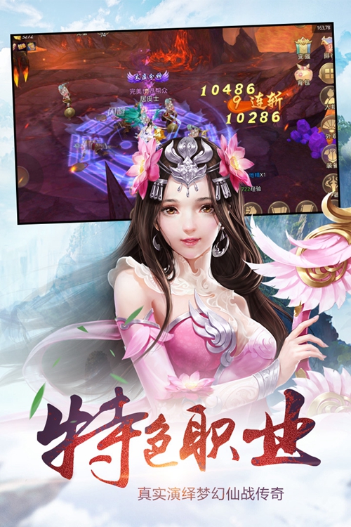 圣魔印手游_圣魔印手游最新官方版 V1.0.8.2下载 _圣魔印手游官方版