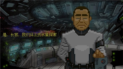 星际指挥官汉化升级版下载_星际指挥官汉化升级版下载中文版下载_星际指挥官汉化升级版下载中文版下载
