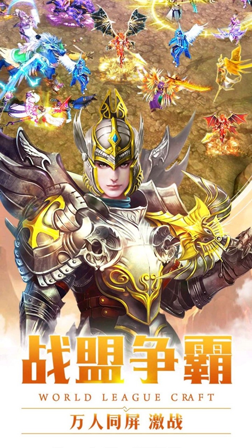 众神之域_众神之域iOS游戏下载_众神之域app下载