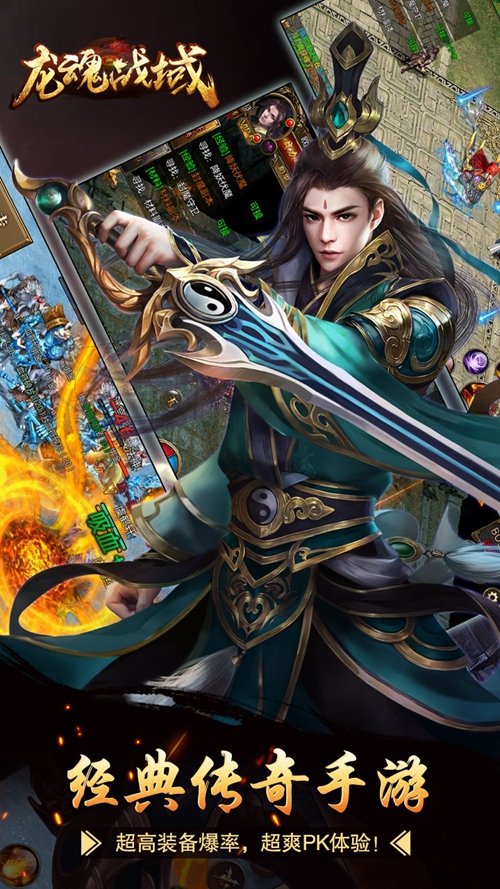 武之影魅之龙魂战域_武之影魅之龙魂战域最新版下载_武之影魅之龙魂战域官网下载手机版