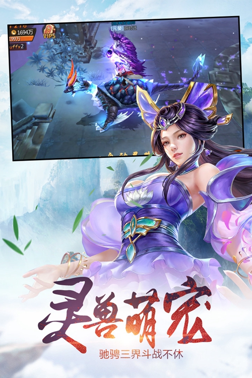圣魔印手游_圣魔印手游最新官方版 V1.0.8.2下载 _圣魔印手游官方版