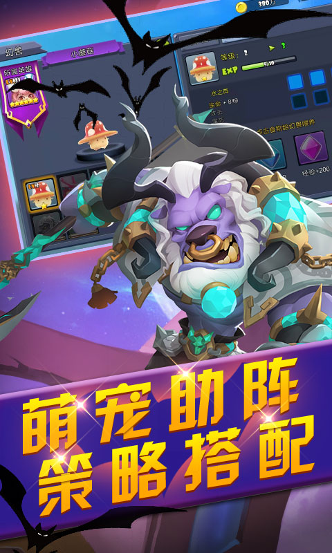 疯神之战变态版下载_疯神之战变态版下载攻略_疯神之战变态版下载app下载