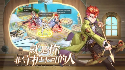 时空之塔手游下载手机游戏下载_时空之塔手游下载官网下载手机版
