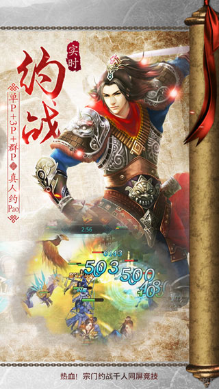 绝世武神手游下载_绝世武神手游下载iOS游戏下载_绝世武神手游下载中文版下载