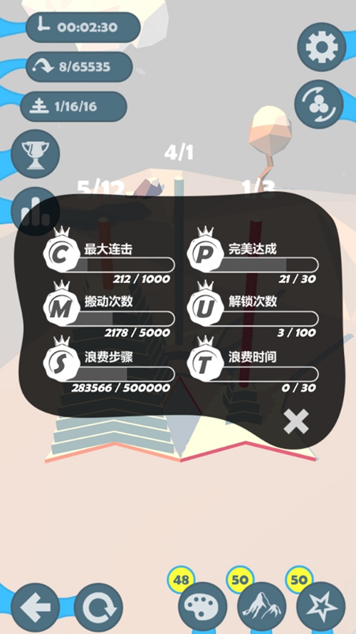 Tower of Hanoi 汉诺塔下载