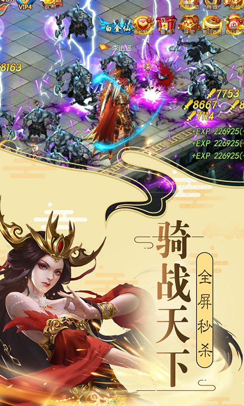 盛世大唐变态版下载_盛世大唐变态版下载小游戏_盛世大唐变态版下载ios版下载