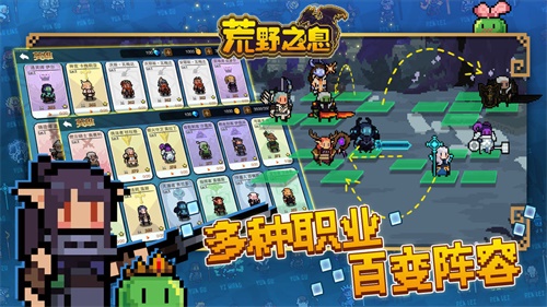 荒野之息手游下载_荒野之息手游下载中文版下载_荒野之息手游下载小游戏