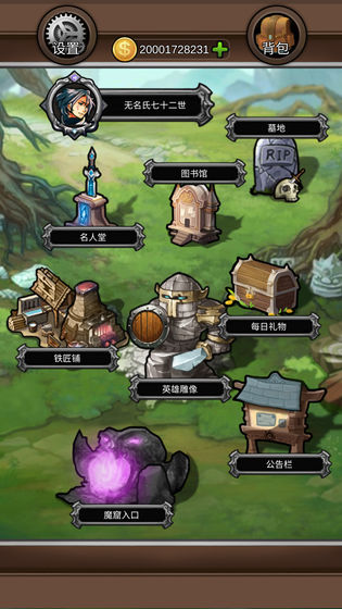 前赴后继的勇者成长物语下载