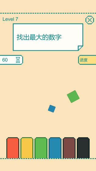一分钟大脑挑战下载_一分钟大脑挑战下载手机游戏下载_一分钟大脑挑战下载ios版下载