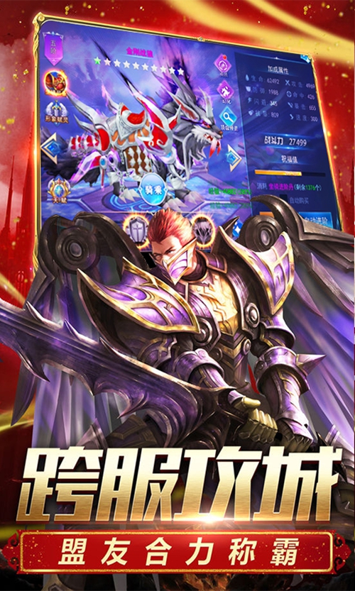 奇迹复刻变态版_奇迹复刻变态版app下载_奇迹复刻变态版积分版