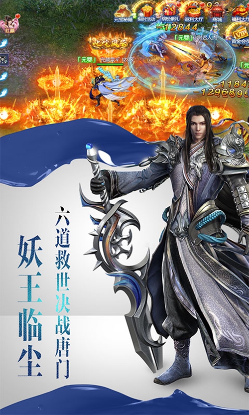 绝世唐门变态版_绝世唐门变态版手机游戏下载_绝世唐门变态版攻略